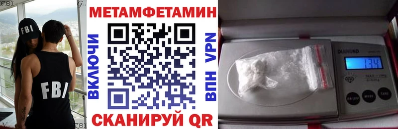 АМФЕТАМИН 98%  дарнет шоп  Голицыно 