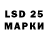 Марки 25I-NBOMe 1,8мг Fenerix