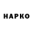 Альфа ПВП кристаллы hope endo20