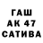 Экстази 280мг Nikitos Water
