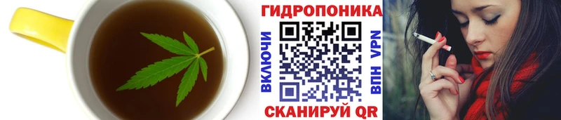 Cannafood конопля  omg   shop клад  Голицыно 