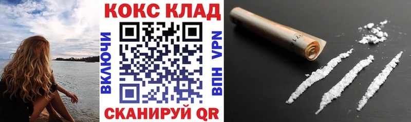 КОКАИН Колумбийский Голицыно