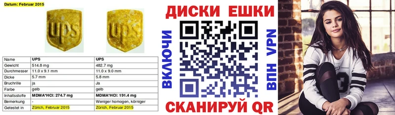 Ecstasy ешки Голицыно