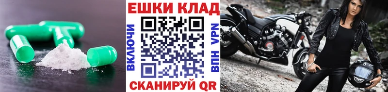 Экстази 300 mg цены Голицыно