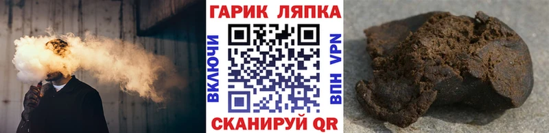 Гашиш индика сатива  мега онион  Голицыно 