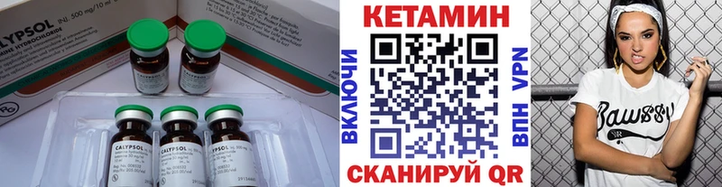 купить   Голицыно  Кетамин ketamine 