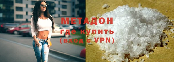 Альфа ПВП Армянск
