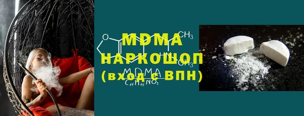Альфа ПВП Армянск