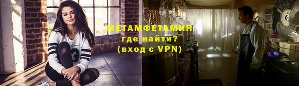 Альфа ПВП Армянск
