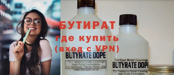 Альфа ПВП Армянск