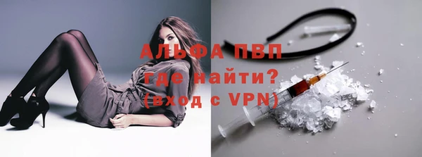 альфа пвп Нефтекумск