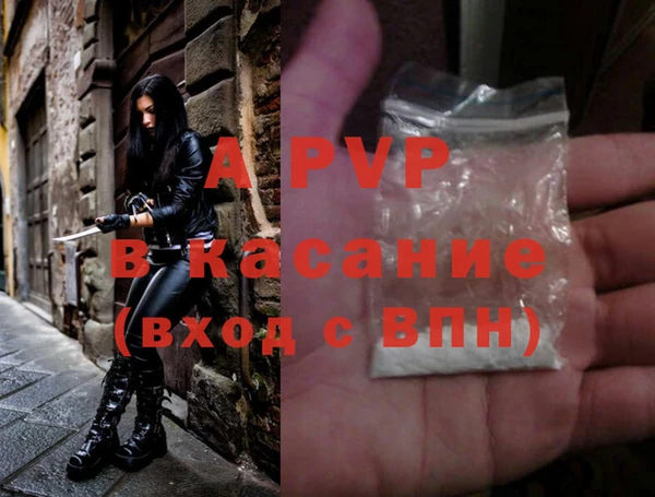Альфа ПВП Армянск