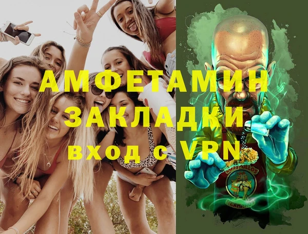 ALPHA PVP Сафоново