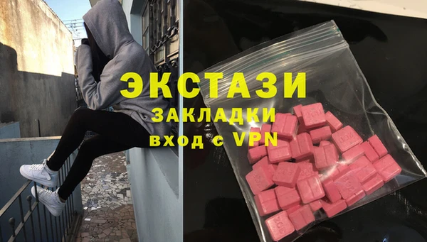 тгк Сатка