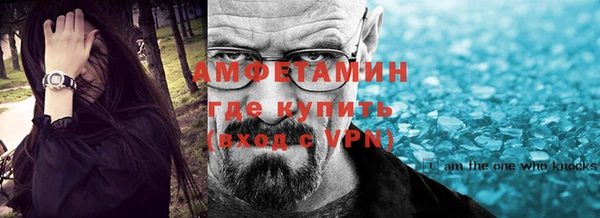 Альфа ПВП Армянск
