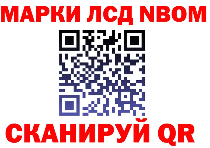 Наркота мориарти клад Голицыно
