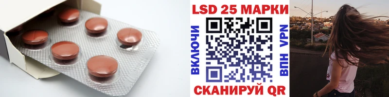 Лсд 25 экстази ecstasy hydra сайт Голицыно закладка