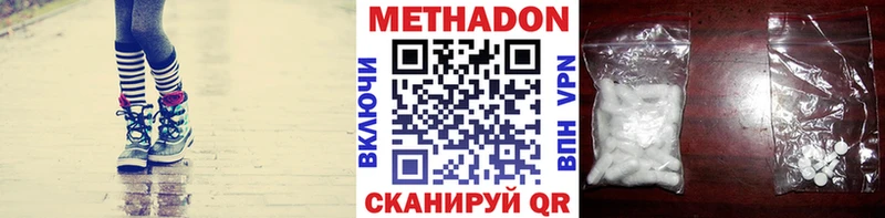 где найти наркотики  Голицыно  mega ссылка  это клад  Метадон мёд 