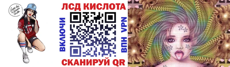 Марки NBOMe 1,8мг  Голицыно 