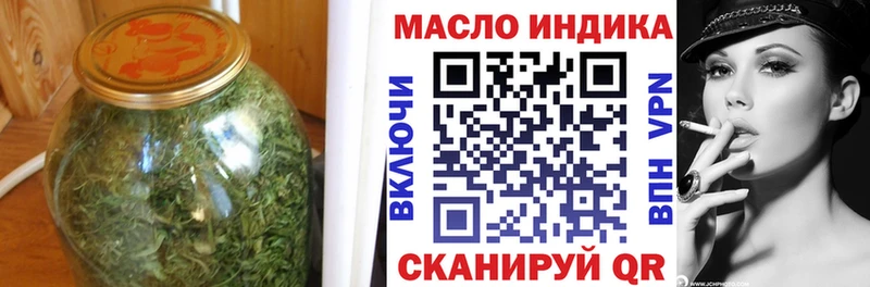 ТГК гашишное масло  Голицыно 